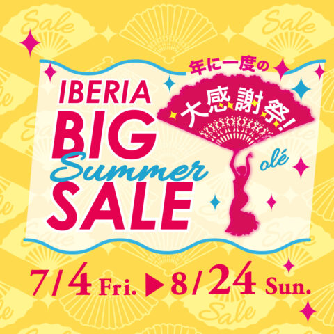 夏セールのご案内